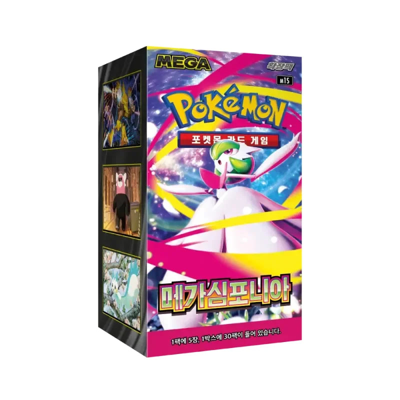 Pokémon TCG Mega Symphonia (Korean)