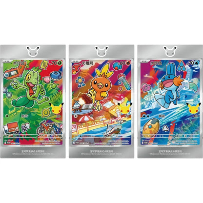 Pokémon TCG 30th Anniversary First Partner Card Set Vol3 (Chinese)