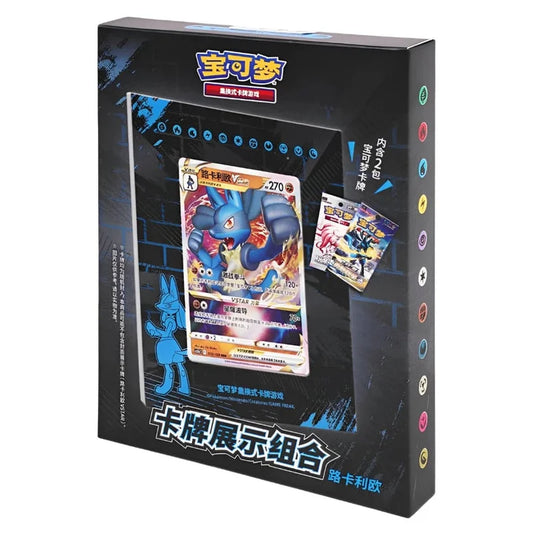 Pokémon TCG Card Display Set Lucario (Chinese)