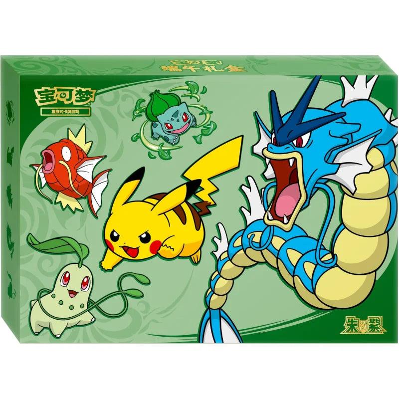 Pokémon TCG Dragon Boat Gift Box 2026 (Chinese)