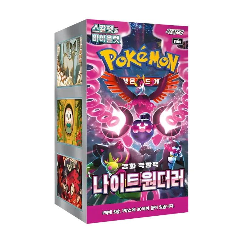 Pokémon TCG Night Wanderer Booster (Korean)