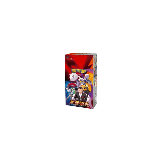 Pokémon TCG Scarlet & Violet: Chasing Glory Together (CSV10C) Jumbo Card