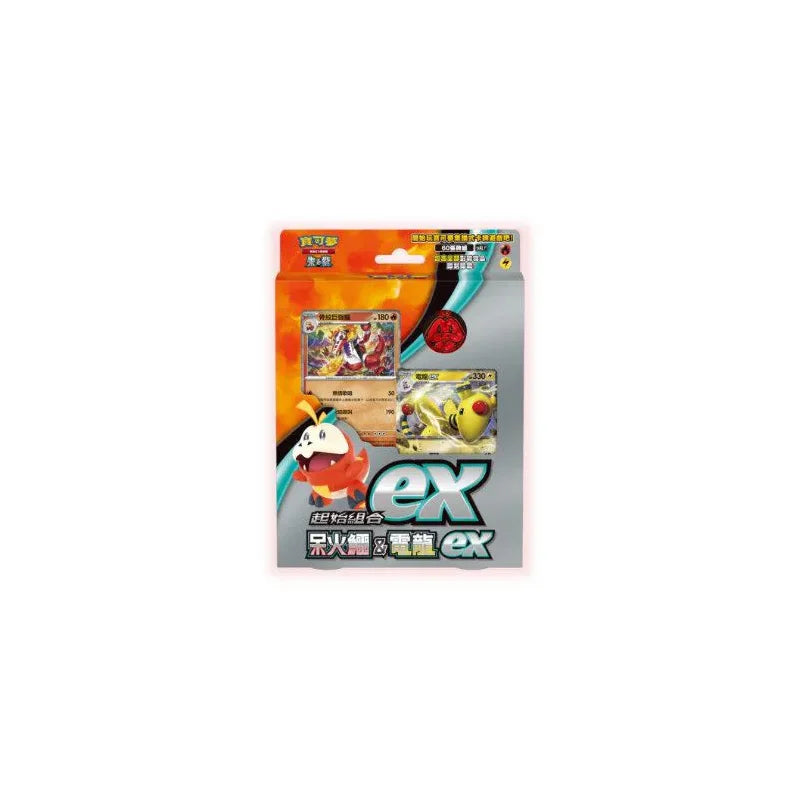 Pokémon TCG Scarlet & Violet Starter Set Fuecoco Ex & Ampharos Ex (Chinese)