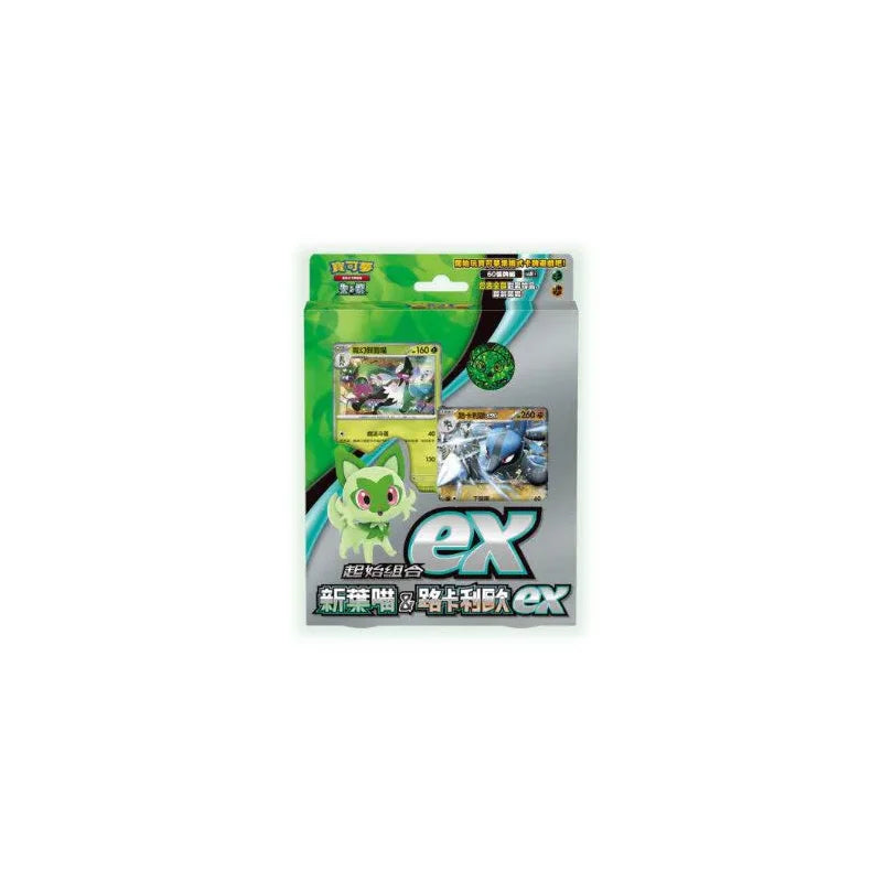 Pokémon TCG Scarlet & Violet Starter Set Sprigatito Ex & Lucario Ex (Chinese)